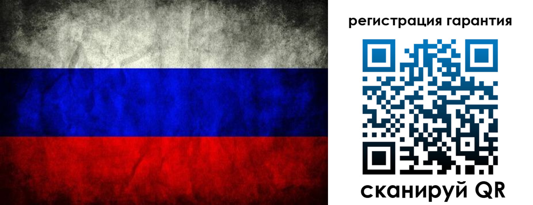 прописка 2025 в Слободской