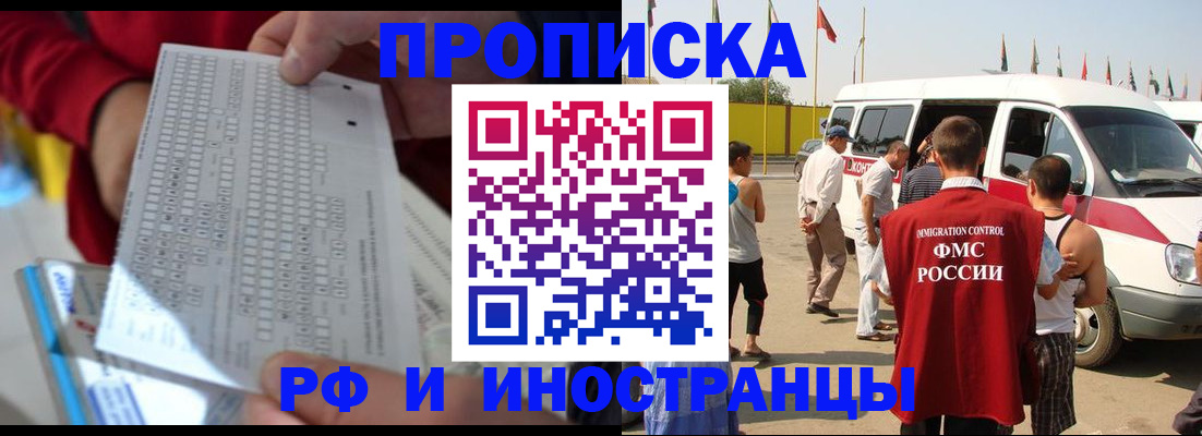 пропишу в квартире в Слободской