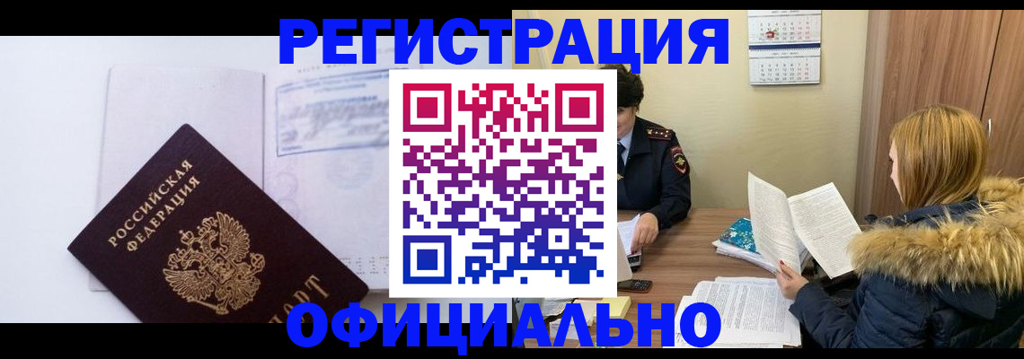 регистрация для дет. сада в Слободской