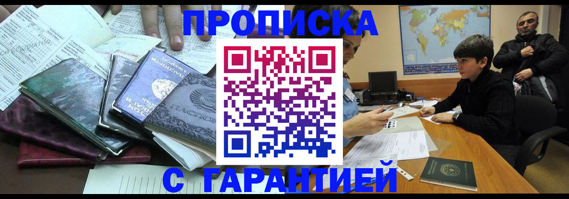 найти адрес прописки в Слободской