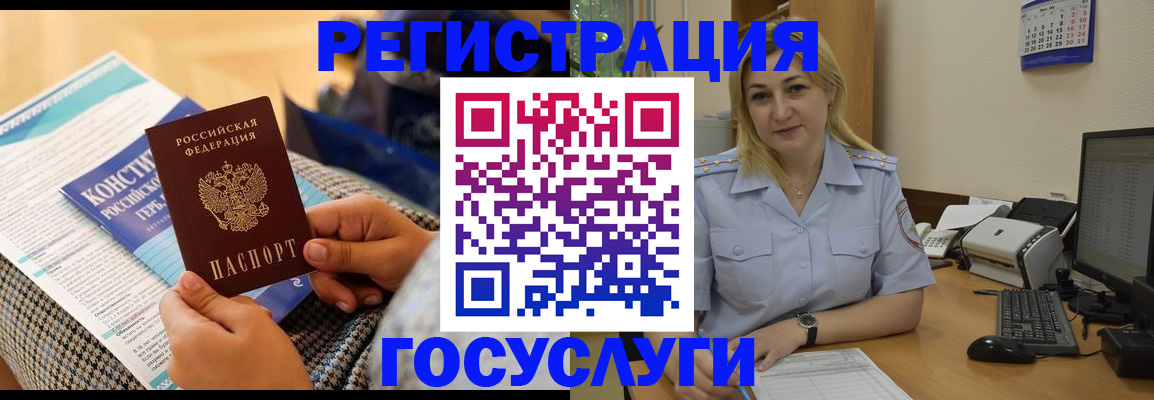 прописка поиск в Слободской
