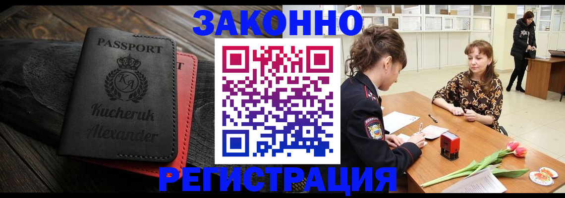 регистрация для дет. сада в Слободской